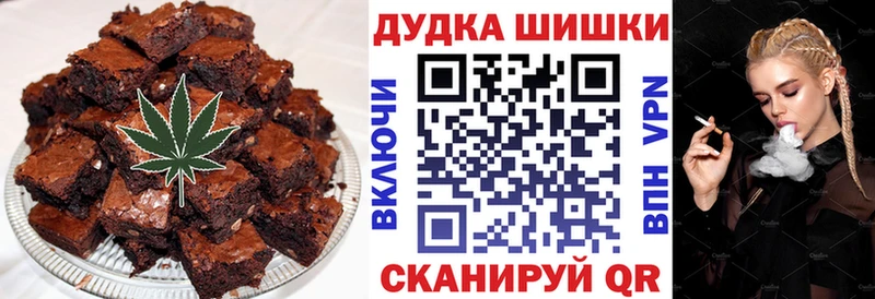 Купить закладки  Ува  Canna-Cookies конопля 
