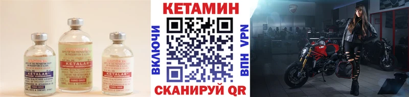 Купить закладки  Ува  Кетамин ketamine 
