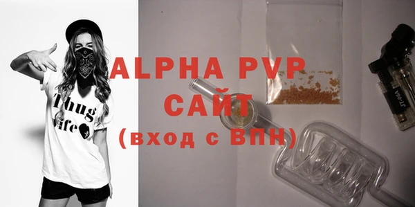 героин Новозыбков