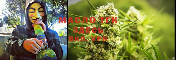 героин Новозыбков