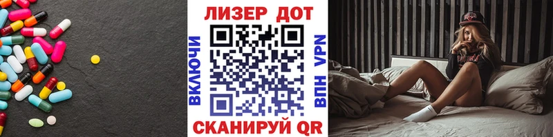 Купить закладки  Ува  ЛСД экстази ecstasy 