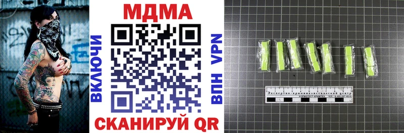 Купить  Ува  MDMA кристаллы 