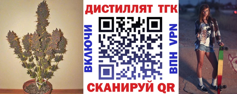 ТГК жижа  Купить  Ува 